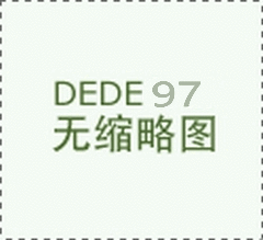 海贼王漫画842话分析及一些脑补